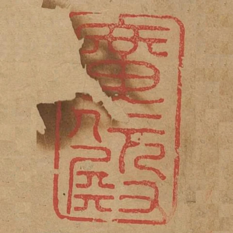 廣仁殿