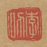 李加