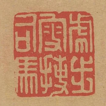 虎步叟捕司馬
