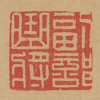 副部曲將