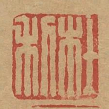 杜利