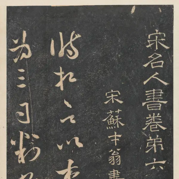 The University of Tokyo - Volume 6