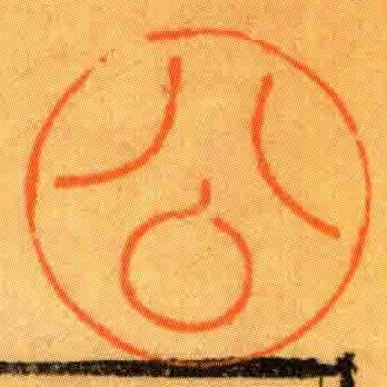 公