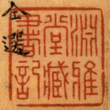淵堂雅堂草臧書記