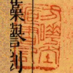 方曄坣臧書記
