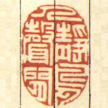 人靜鳥聲閒