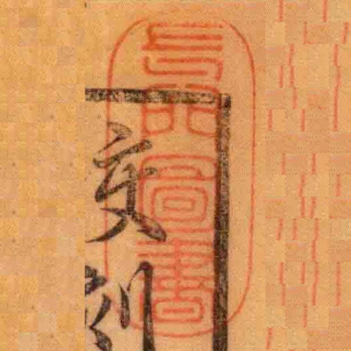 長門圖書