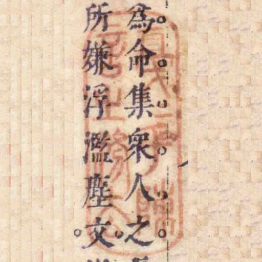 嘎嘎乎陳言㞢務厺