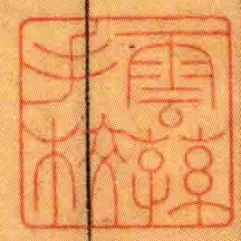 雲蓀手校