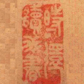 時還讀我書