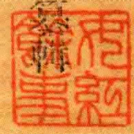 女紅餘事