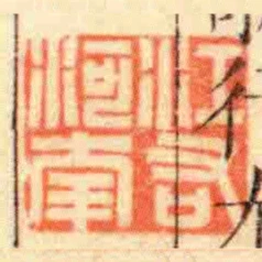 江右河南