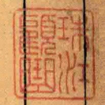 珠江顧曲