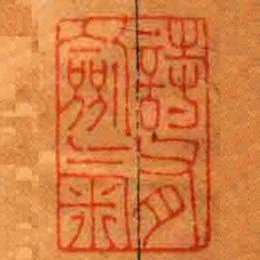 詩有劍氣