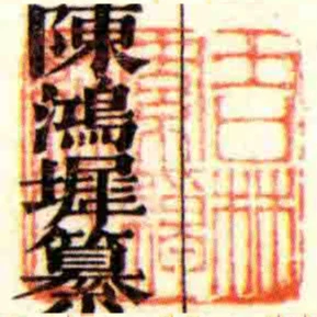 吉林索綽絡氏