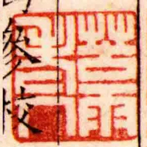 苦雨老人