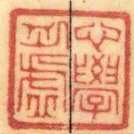 虛舟心學