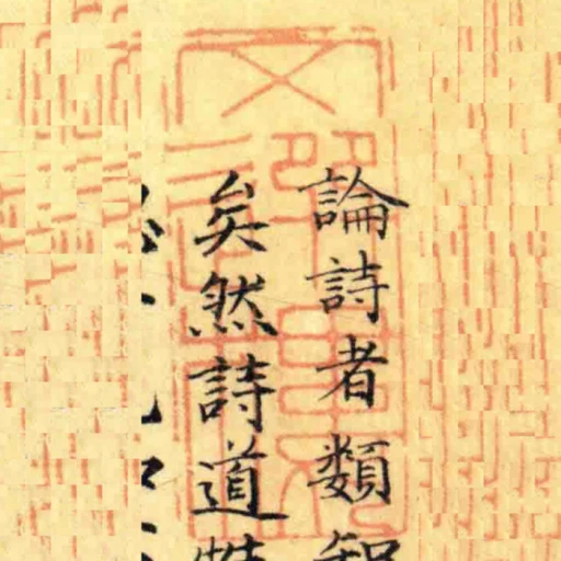 文選樓