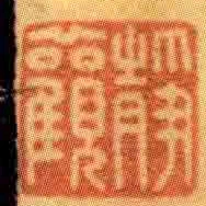 靜觀
