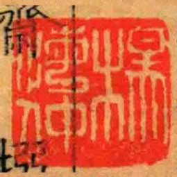 楊海仲