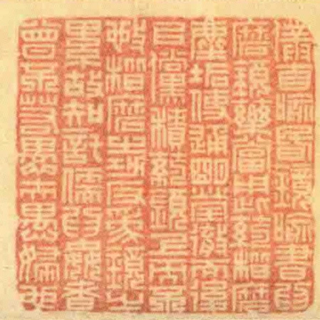 㒒自喻昬鏡喻書為磨鏡藥當用此藥楷磨塵垢使通朙瑩徹而後㠯儻積藥鏡上而不施楷磨㞢功反象鏡之累故知託儒為姦者曽不若愚夫愚婦也