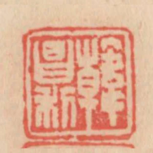 韓昌利
