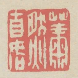 蕭然自如