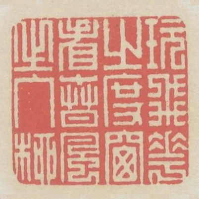 玩飛花之度窗看春風之入柳