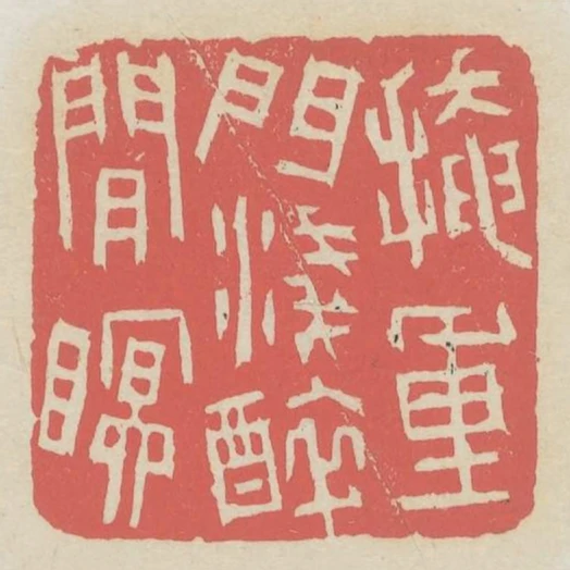 掩重門淺醉閒眠