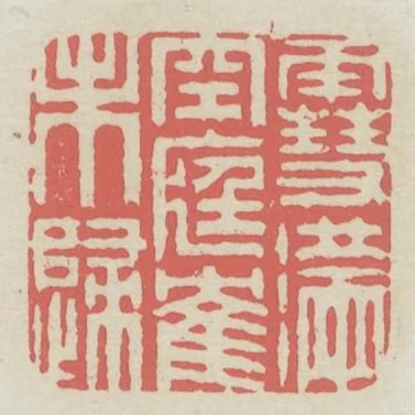 雪滿空庭鶴未歸