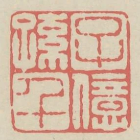 子孫千億