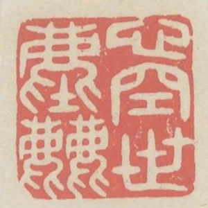 心空世塵