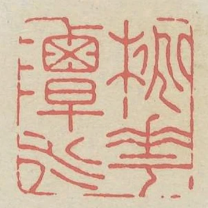 桃花潭水