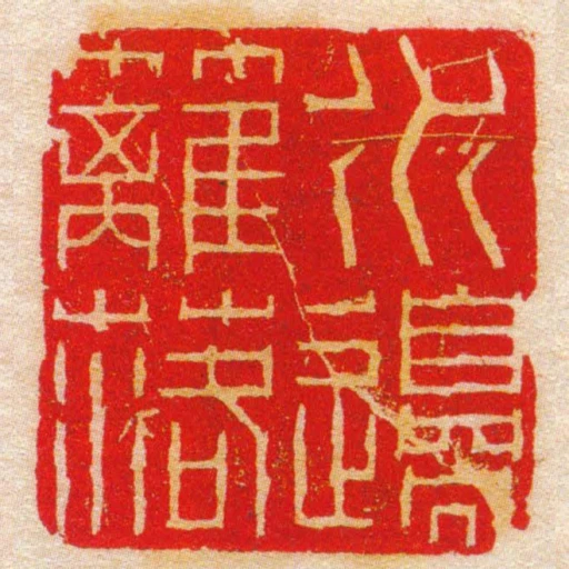 水邊籬落
