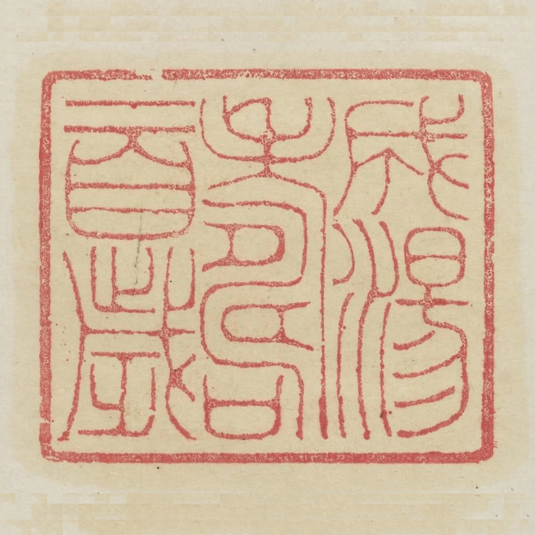 成湯壽一百歲