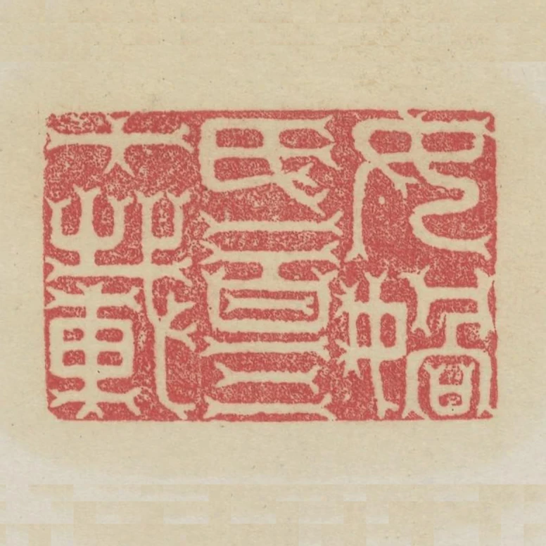 女媧氏一百三十載