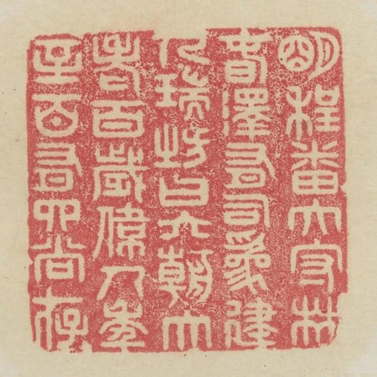 明程番太守林春澤有司為建人瑞坊曰六朝大老百歲偉人年至百有四尚存