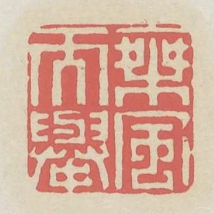 乘風而舉