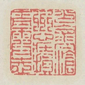 少懷滄洲心壯損青霞志