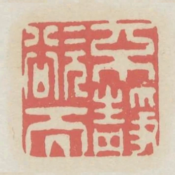 不欲而靜