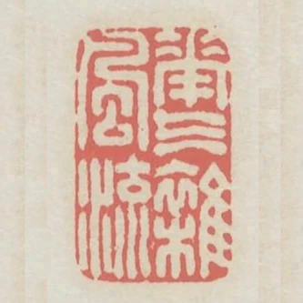 花氣雜風流