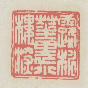 露桃花裡小樓深