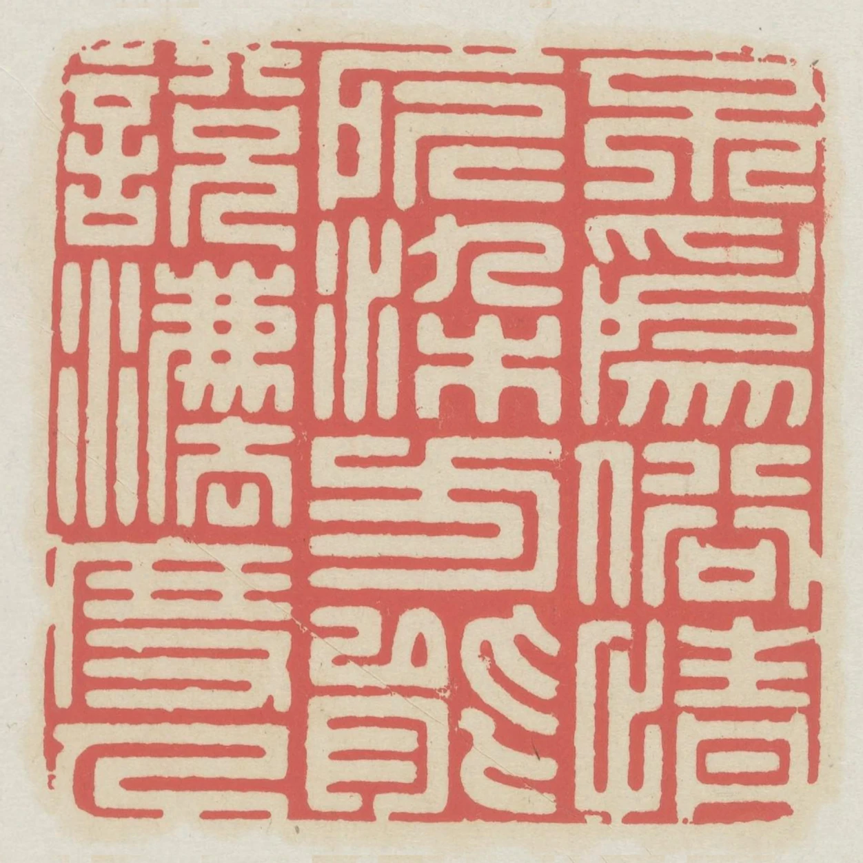 不為俗情所染方能說法度人
