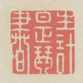 生計是琴書