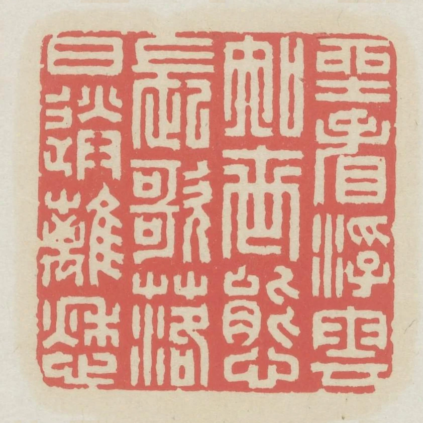 坐看浮雲知世態長歌落日送離愁