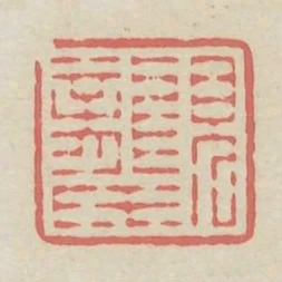 見龍氏