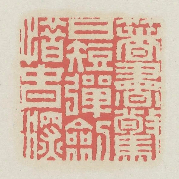 著書驚日短彈劍惜春深
