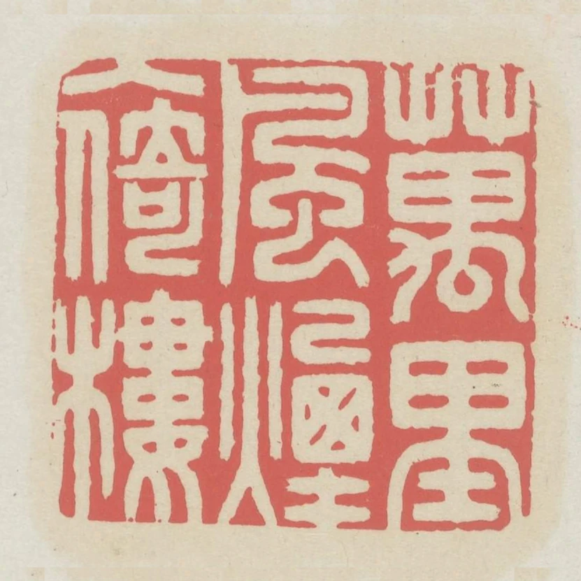 萬里風煙入倚樓