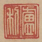 盧利