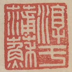 淳于蒲蘇